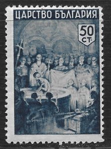 Bulgaria #423 50s Christening of Boris I ~ MNH