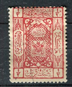 SAUDI ARABIA; 1920 early Mecca local print issue Mint hinged 1/2pi value