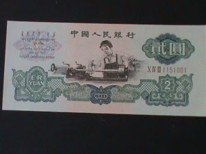 ​CHINA- PEOPLE'S BANK OF CHINA-$2 YUAN- UN-CIRCULATED-VF-RARE-HARD TO FIND