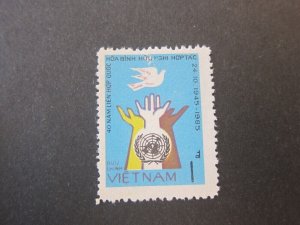 Vietnam 1986 Sc 1598 set MNH