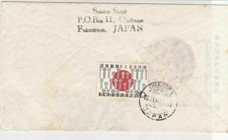 Japan 1965 Commemorating 10th National Census Graph Pic Stamps FDC Cover Rf30908