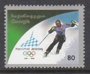 Georgia 388 MNH VF