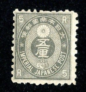 1876 Japan Sc.# 55 m* cv $25  (189 Japan )