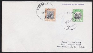 SUDAN 1954 cover to USA - KASSALA cds......................................A8924