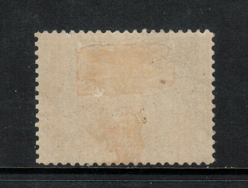 Canada #65 Extra Fine Mint Full Original Gum Hinge Remnant - Natural Inclusion