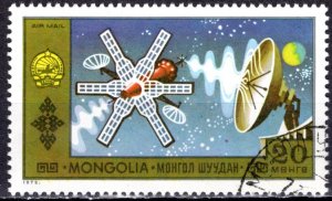 Mongolia; 1972; Sc. # C16; Used CTO Single Stamp