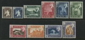 Aden 1954 Kathiri State set unmounted mint NH