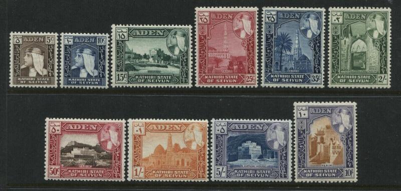 Aden 1954 Kathiri State set unmounted mint NH