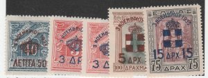 GREECE #383-7 MINT HINGED COMPLETE