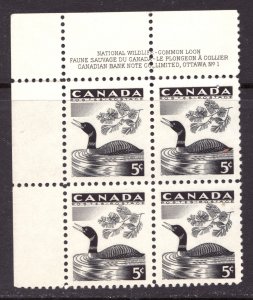 1957 - #369i UL Pl. Dot on Water Error -Canada Wildlife Series Loon Bird cv$5.40