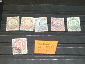 RHODESIA, SCOTT# 26-30 & 51 USED EXCEPT # 27 MINT HINGED
