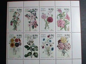 ​STATE OF OMAN STAMP-WORLD BEAUTIFUL LOVELY FLOWERS MNH FULL SHEET VERY FINE