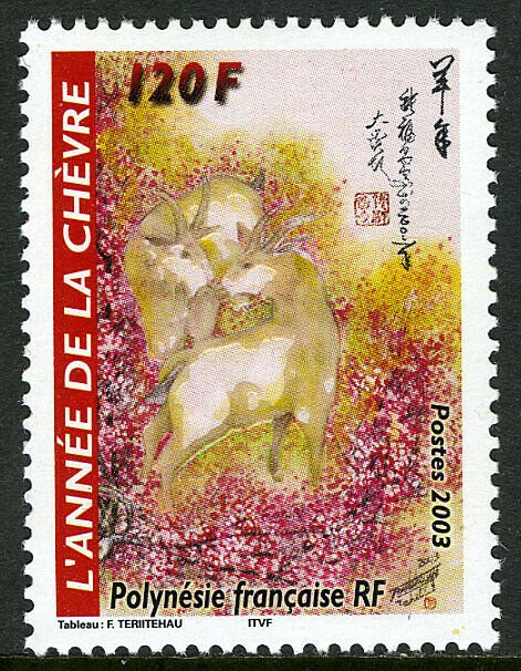 French Polynesia 842, MNH. New Year. Lunar Year of the Ram, 2003