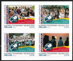 Greece 2022 MNH Stamps Scouting