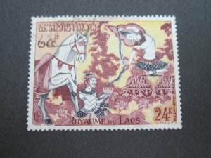 Laos 1957 Sc C30 FU