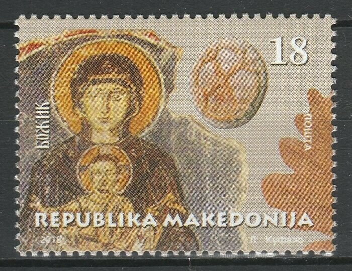 Macedonia 2018 Christmas MNH stamp