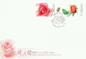 Taiwan Valentine's Day 2012 Roses Plant Heart Love Flower (FDC) *emboss *unusual