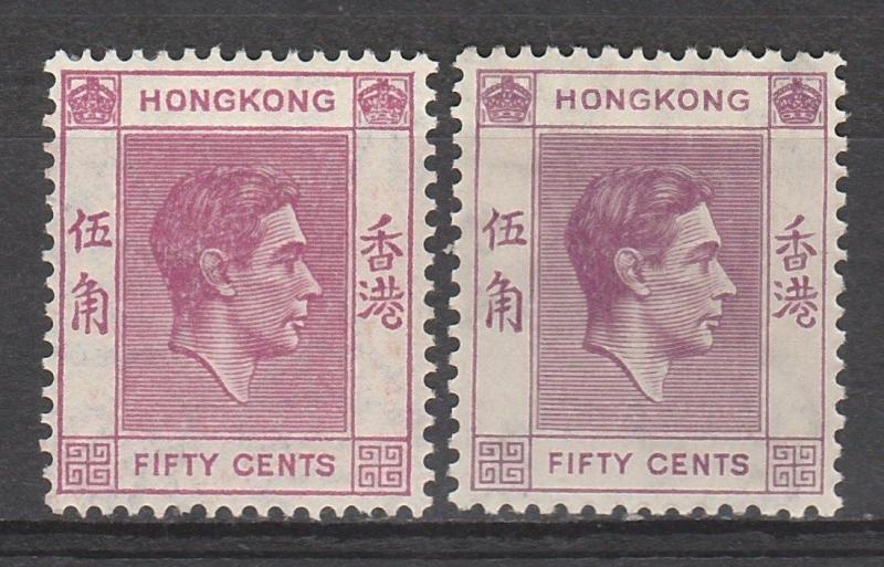 HONG KONG 1938 KGVI 50C 2 DIFFERENT SHADES