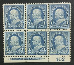 MOMEN: US #264 PLATE BLOCK UNUSED #24944