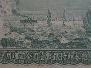 ​CHINA-QING DYNASTY-THE TAI-CHING GOVERNMENT BANK- UNC-SPECIMENT BANK NOTE VF