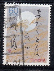 Japan 1988 Sc#1786 Autumn Wind and Sun (Kanazawa) Used