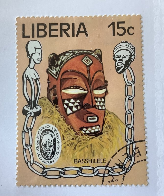 Liberia 1977 Scott 773 CTO - African  Tribal masks, Basshilele