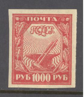 Russia Sc # 186 mint never hinged