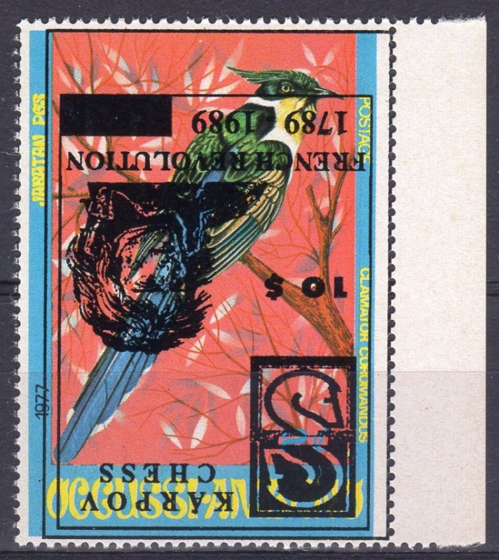 Timor (Occussi-Ambeno) 1989 CHESS/Karpov/Napoleon/Bird INVERTED OVPT.!!! $10 MNH