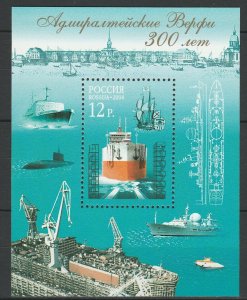 Russia 2004 Ships MNH Block