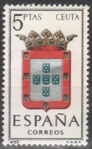 Spain #1094E MNH (S1156)