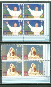 RWANDA 1990 POPE JOHN PAUL II #1353-54...SET CORNER BLKS...MNH...$80.00