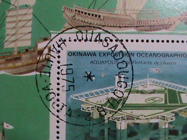 UPPER VOLTA-1975-EXPO'75-OKINAWA-WITH FIRST DAY OF POSTAL CANCEL CTO S/S VF