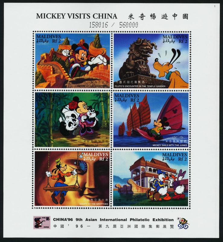 Maldives 2142-7 MNH Disney, Mickey Visits China, Dragon, Ship, Animals