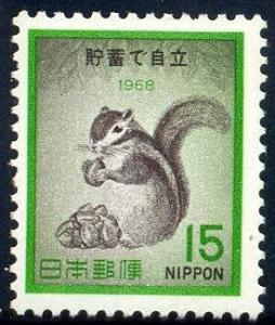 Striped Squirrel, Japan stamp SC#980 MNH