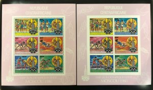 1980 Stamps Olympic Games Moscow Red Overprint Perf/Imperfect RARE-