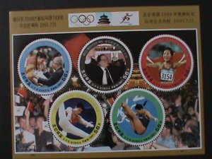 ​KOREA-2001-SC#4170 OLYMPIC GAMES'2008 BEIJING-MNH-SHEET-VERY FINE