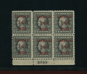 K7 Shanghai Overprint Mint Plate Block of 6 Stamps  (Stock By 718)