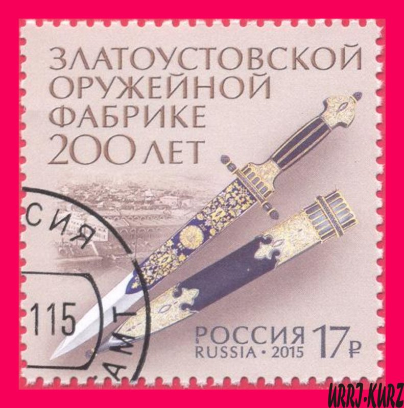 RUSSIA 2015 Zlatoust Weapon Arms Factory Cold Steel Edged Dagger Knife Scabbard