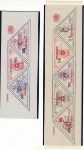 Dominican Republic - 1958 - SC B11-20 - NH - 4 Miniature sheets