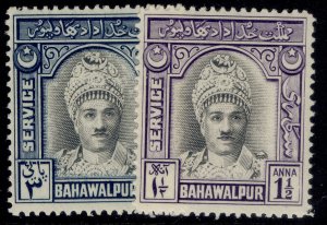 PAKISTAN - Bahawalpur GVI SG O17-O18, 1945 complete set, NH MINT. Cat £35.