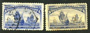 U.S. #233 USED SET