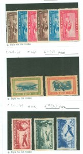 Romania #C1/C34 Unused