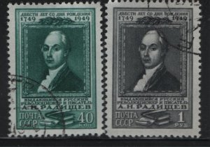 RUSSIA  1388-1389   USED     SET