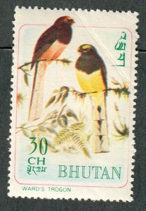 Bhutan #99F MNH single