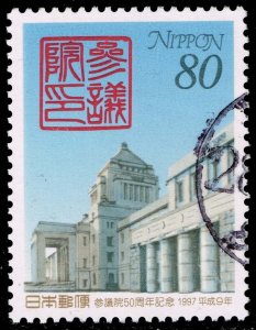 Japan #2571 National Diet; Used