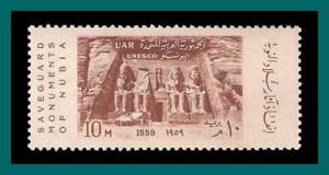 Egypt MNH (515) 1959 Nubian Monuments (SG 593)