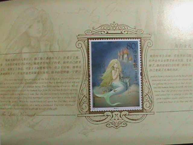 ​CHINA-2005-12- SC#3437 STORY FROM HANS CHRISTIAN ANDERSEN-MNH-BOOKLET-VF
