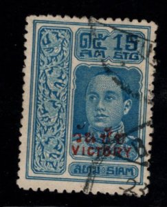 THAILAND Scott 180 Used 1918 Victory  opt