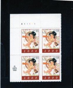 3369 Year 2000, MNH UL-PB/4 (#B11111)