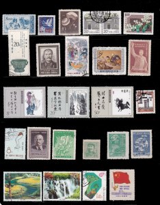 China PRC Small Collection